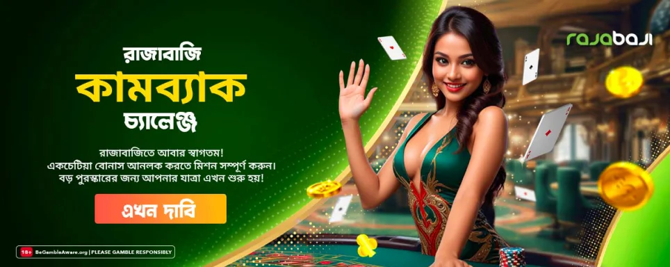 Weekly Reload Slots Bonanza