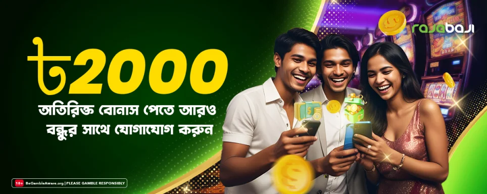 SOS: Slots Rescue Bonus