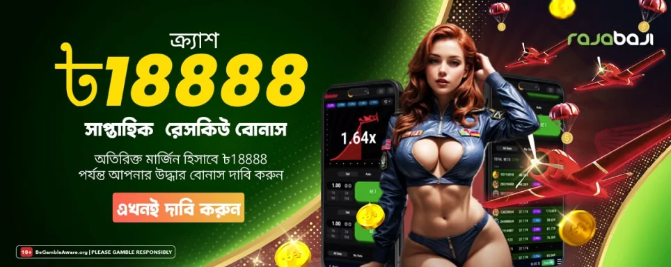 Long Live the Live Welcome Deal