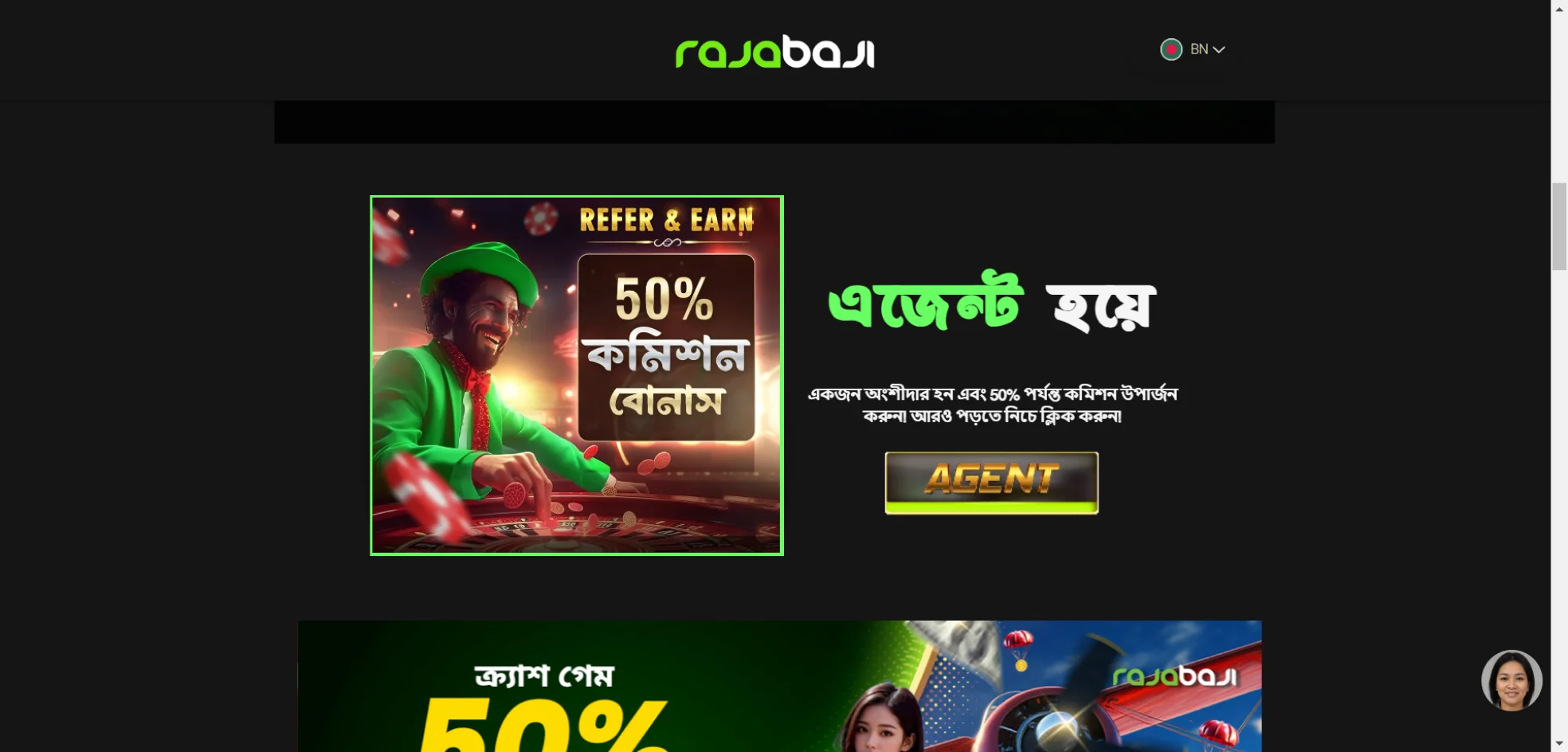 RajaBaji online
